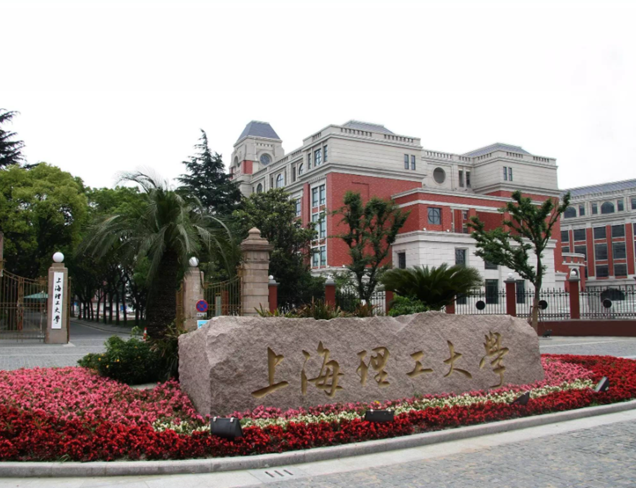 上海市大学排名公布，6~10名性价比很高，普通学生也能被录取
