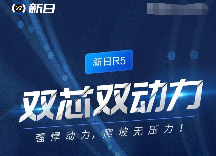 新日电动车怎么样（新日、绿源、小刀，同为电动车一线品牌，各自优势在哪？选谁？）