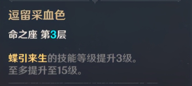 原神胡桃要怎么培养才强 最全胡桃培养攻略分享