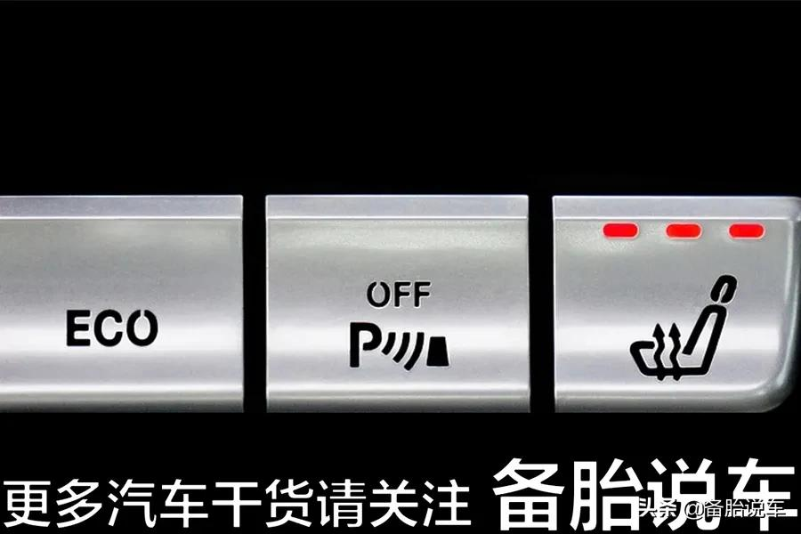 ECO模式经济省油，为什么大家都不爱用？是因为省的油太少了吗？