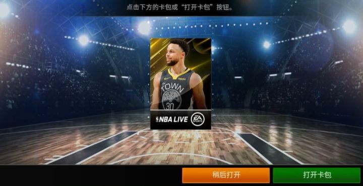 手机玩的nba游戏(《NBA LIVE Mobile》《实况足球2020》，手机上感受真实球赛乐趣)