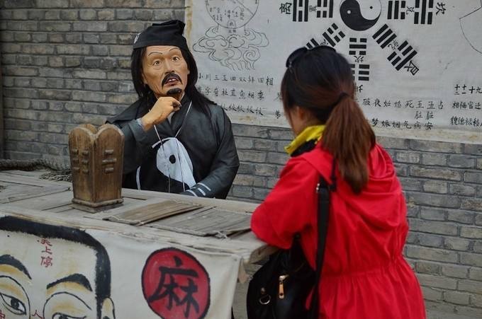 瓷都免费算命网(手机号测算 免费)-cosg百科