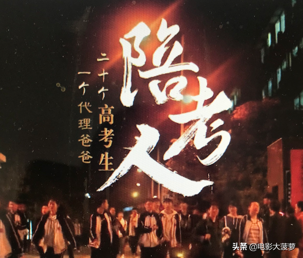 最好成绩600分，他助20个孩子考上一本，上大学后却与他不再相见