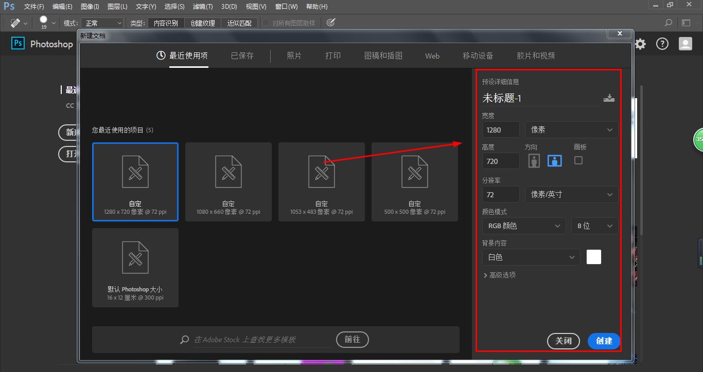 一篇文章详解图层的创建过程，PS软件中那些常用的功能，技巧