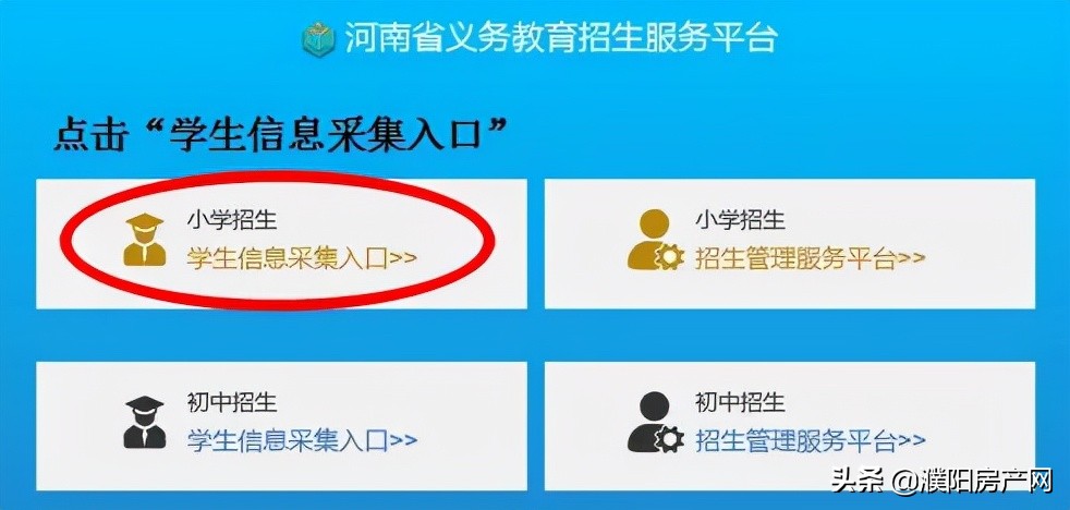 濮阳怎么读？今日起开始报名参加考试