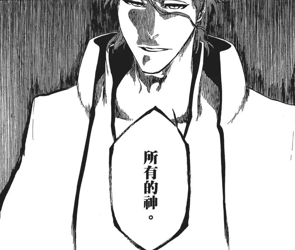 细数《死神》漫画中蓝染惣右介所犯下的"恶行"