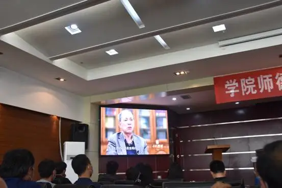 甘肃钢铁职业技术学院召开师德师风建设动员会