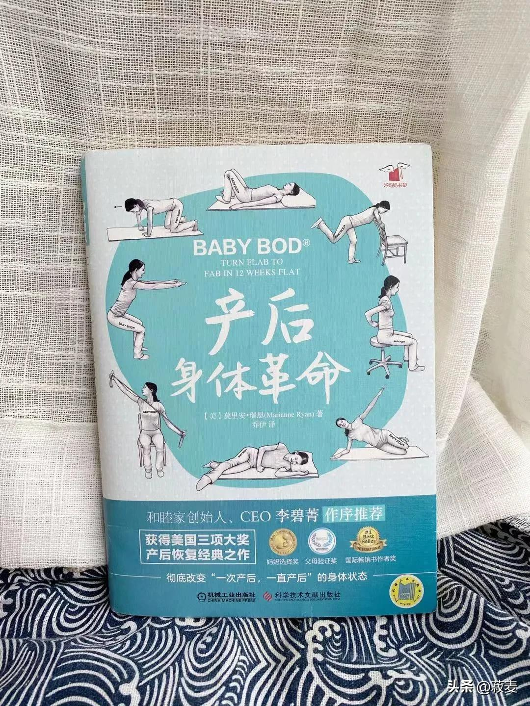 有哪些值得推荐的孕期读的书？这10本书新手妈妈照着买都不会错