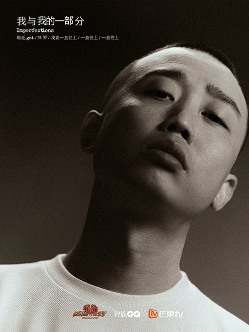 者运动员 or 演员披荆斩棘的拼劲儿不变李铢衔"让人忍不住奔走相告"