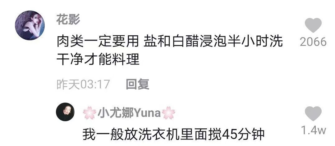 抖音神评论简直绝了！差点笑死在床上