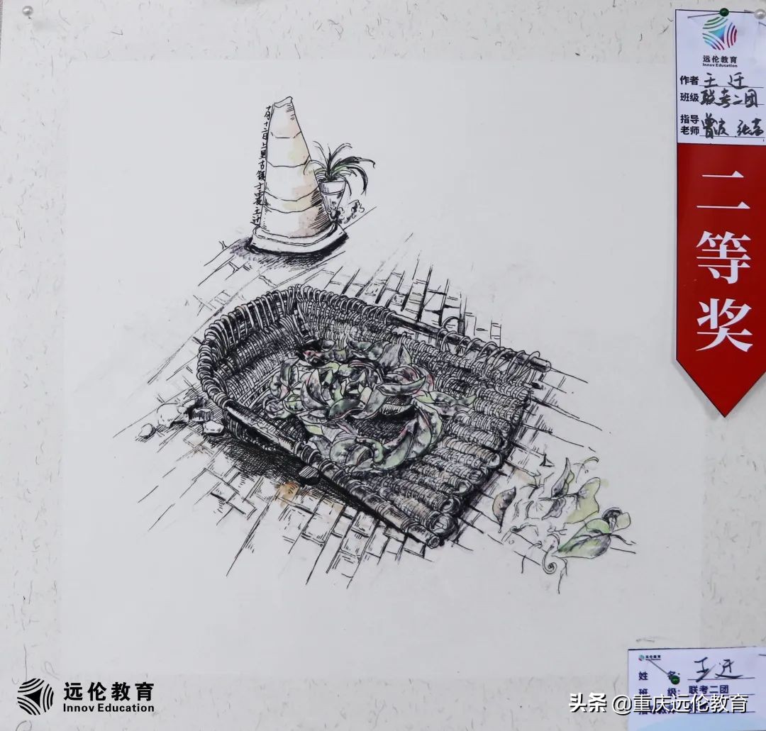 远伦写生回顾｜执笔绘梦，你们才是最美的风景！附优秀作品汇报