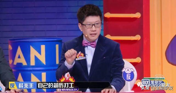 如何做简历 大学生（大学生怎么做）