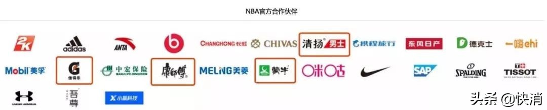 nba为什么不给喝红牛(康师傅中止与NBA合作：那些年，康师傅有多难)