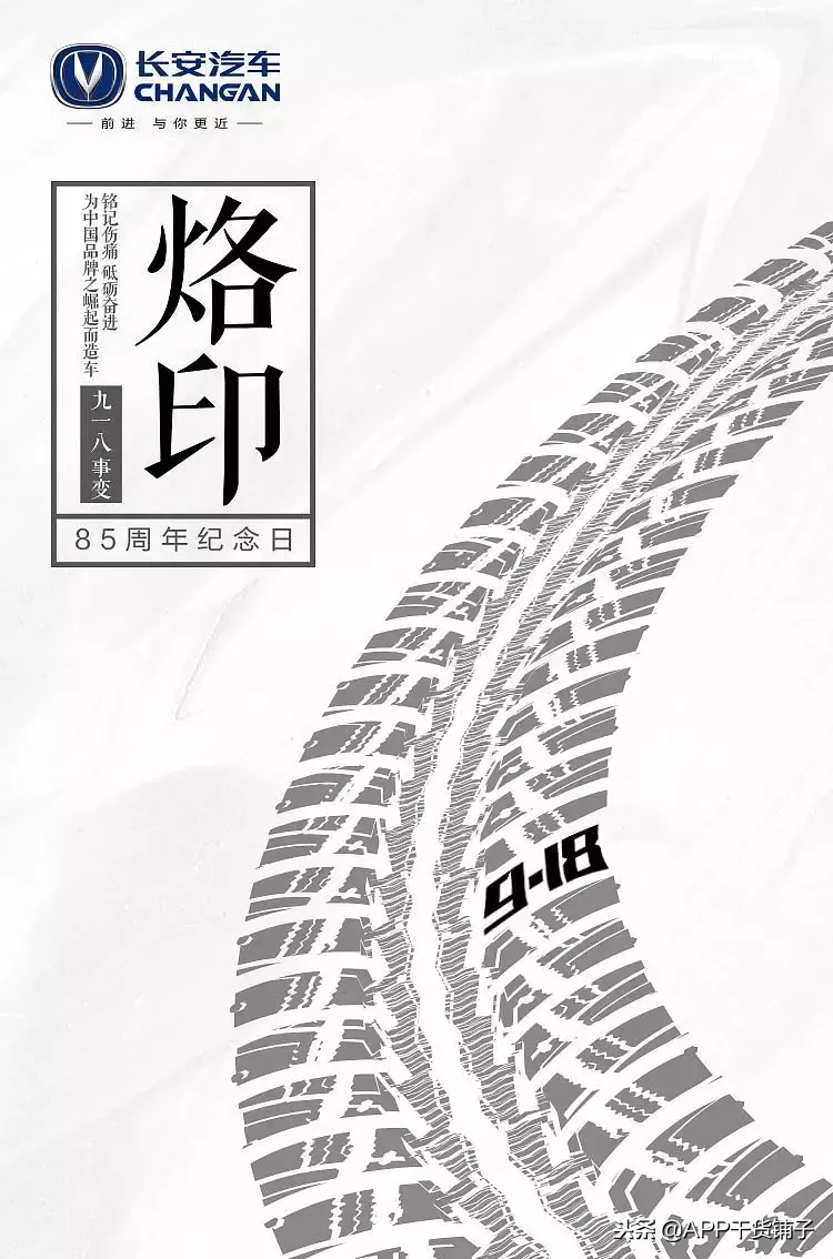 干货｜12月营销日历