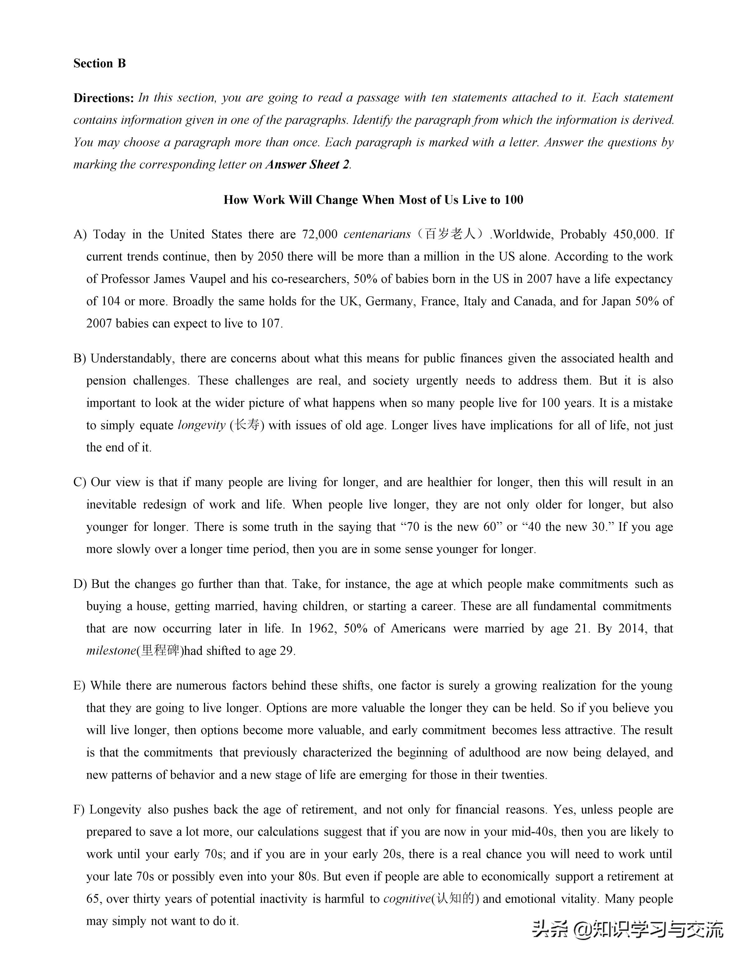 2019 年 6 月大学英语四级考试真题与详解（第一套）（含听力）