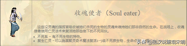 这才是真正的英雄无敌：WOG几大指挥官，满级可以单挑百头圣龙