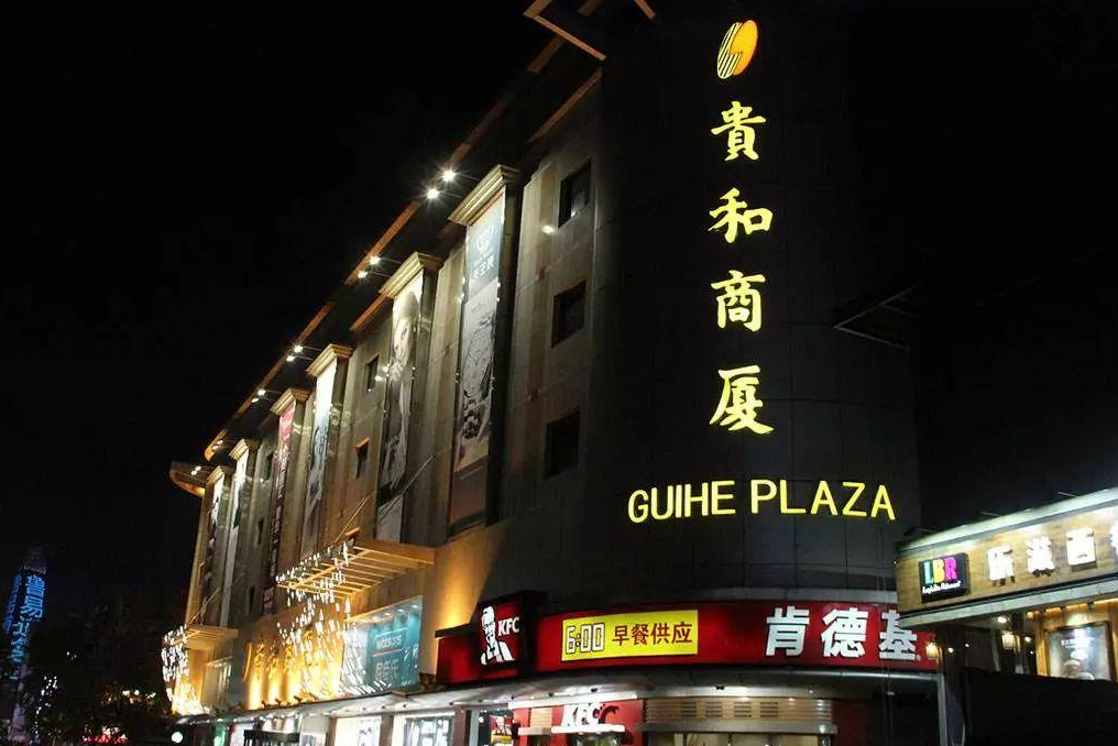 济南多家商场关闭hm实体店hm实体店关闭