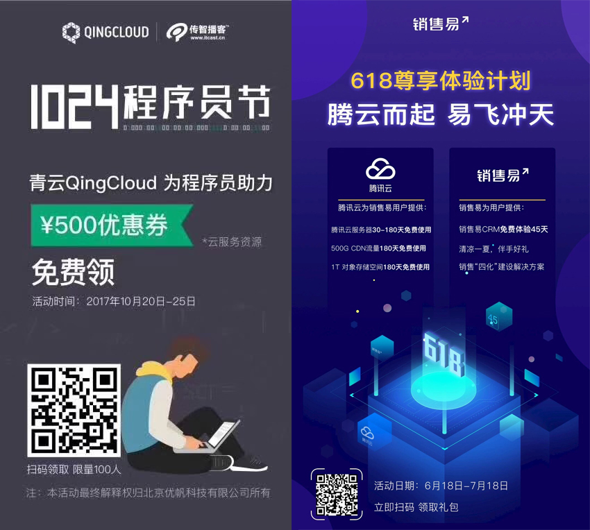 节日海报怎么做才不鸡肋？三个方法让你脑洞大开