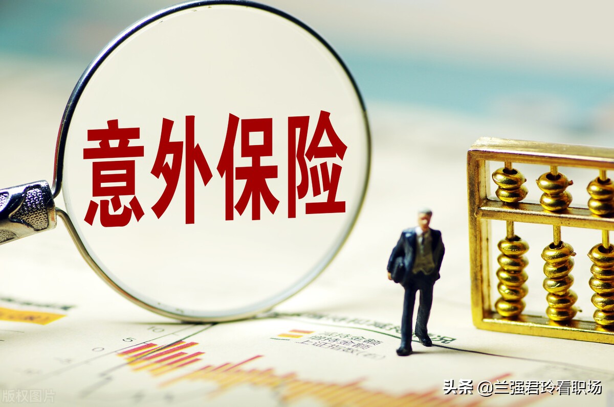 单位只为员工买了意外伤害险，却没买工伤保险，能行吗？不行