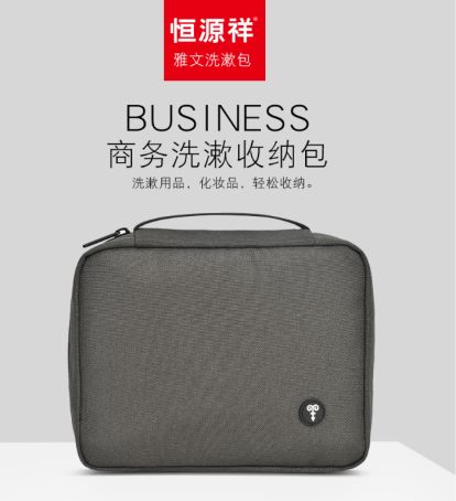 创意不止100年｜百年品牌恒源祥
