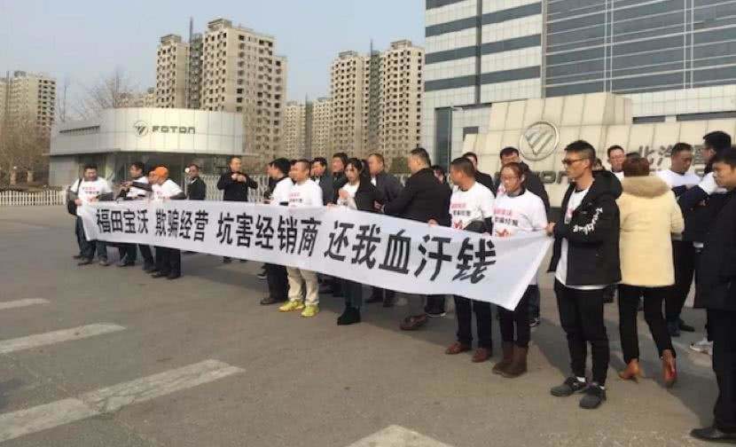 神州新零售引宝沃“内讧”，经销商已“徒有虚名”