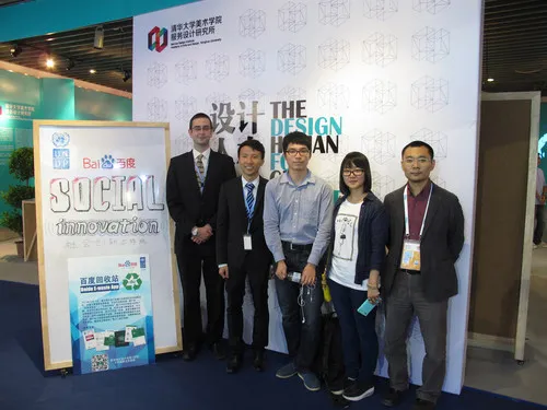 服务设计其实是一个培养CEO的专业