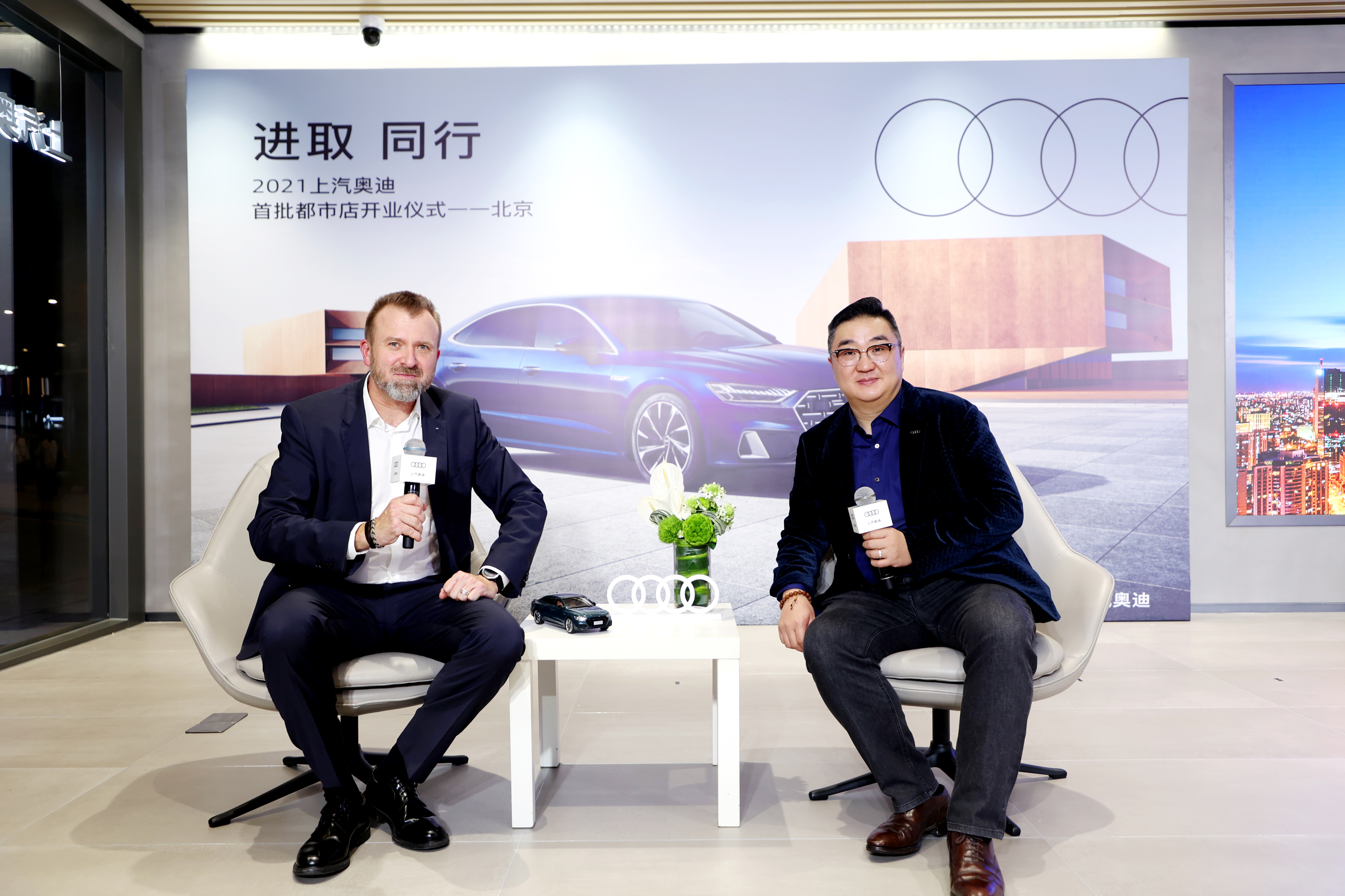 上汽奥迪：重塑新四圈