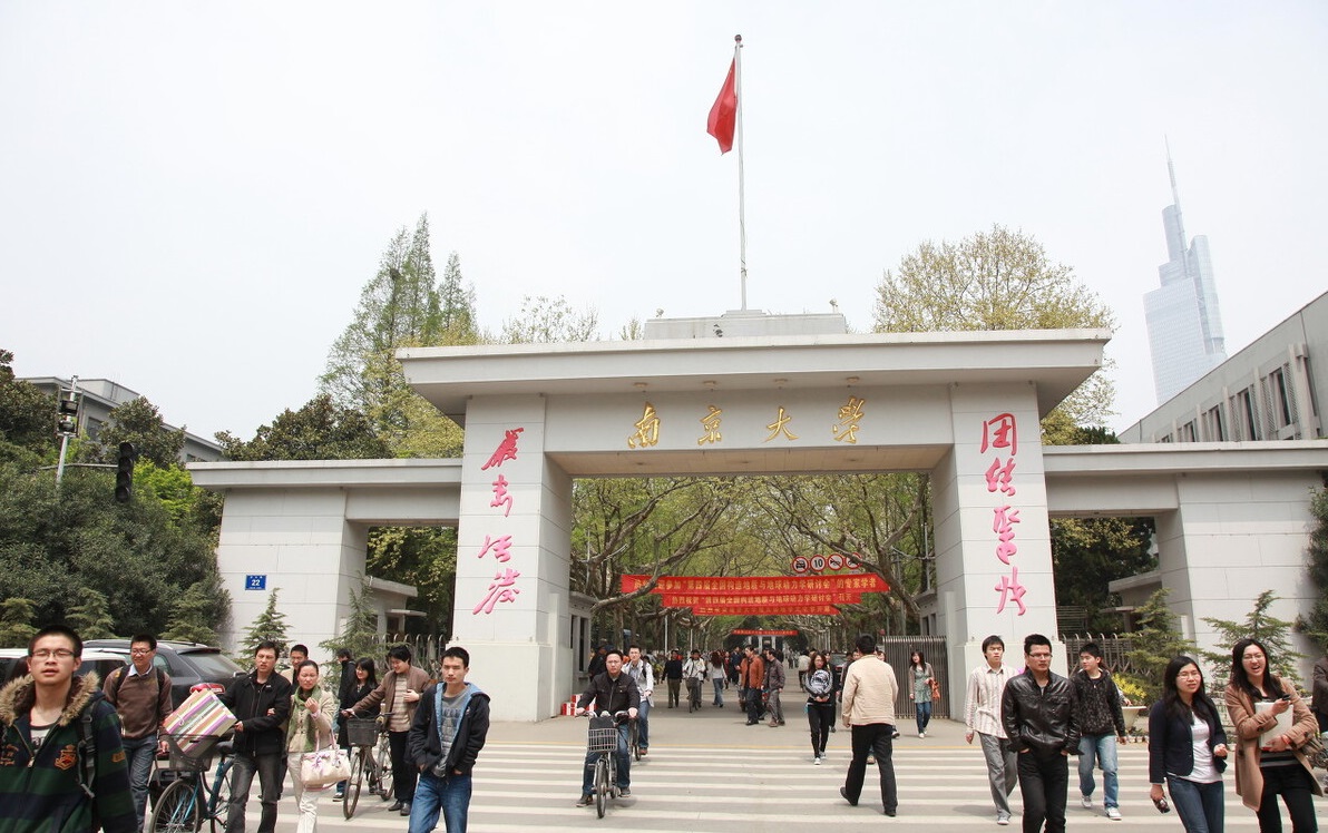 南昌大学校门南昌大学校门一个亿