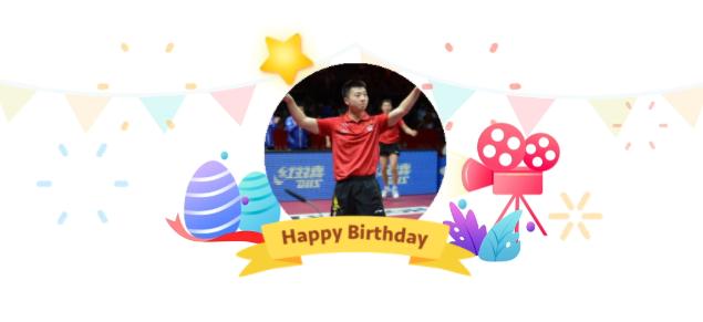 马龙33岁生日，球迷排队送祝福！15年斩获26个世界冠军，乒坛GOAT
