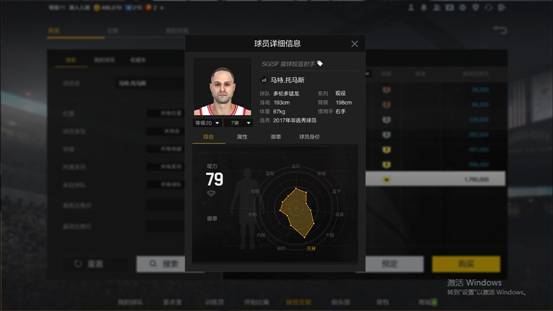 nba2k哪些射手(NBA2K：马特托马斯，仅次于库汤的游戏投手？最实惠的外线射手)