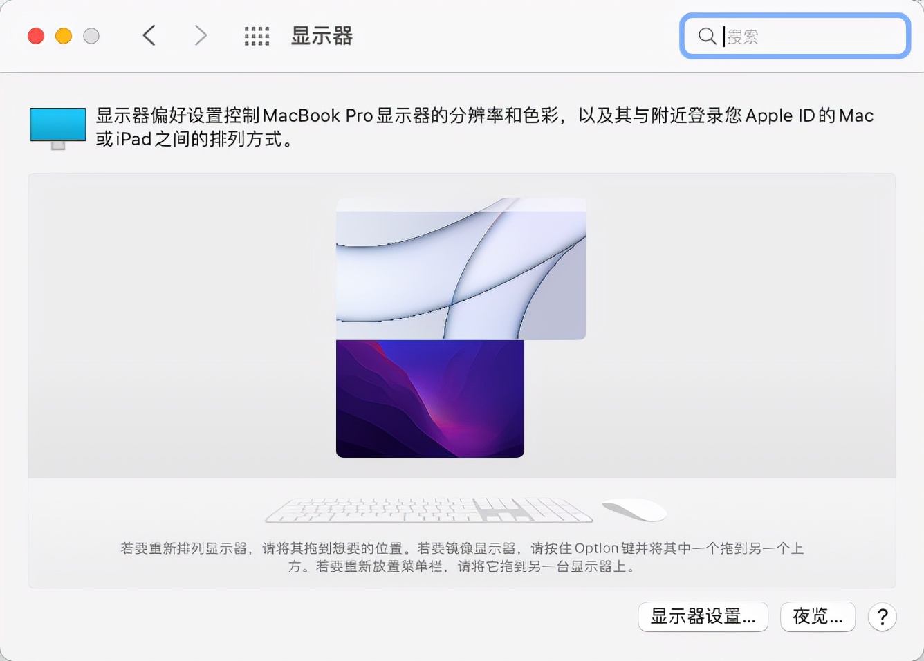 即插即用的入門級無線圖傳設(shè)備，EZCast易投熊T1投屏器使用體驗