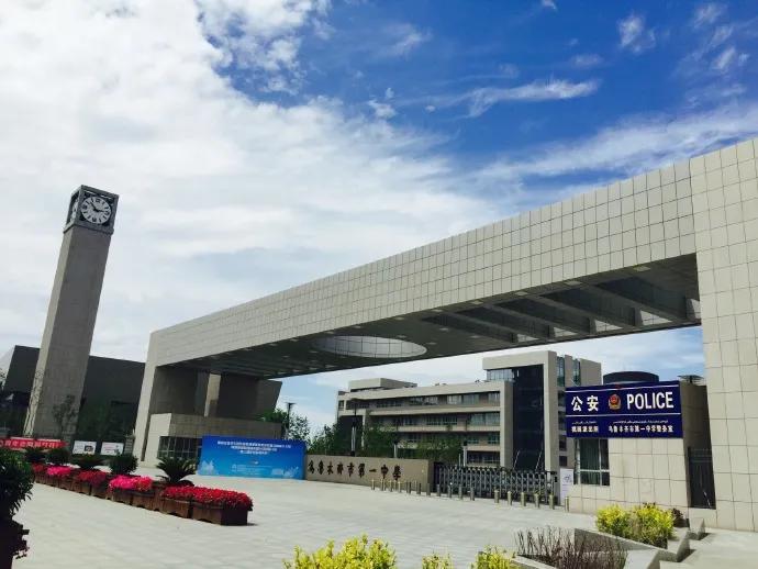 除了乌鲁木齐市第一中学之外,像新疆生产建设兵团第二中学(2)