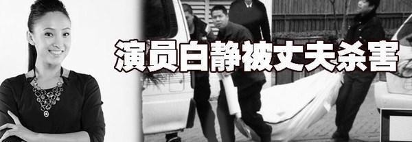 白静，果然是一个狠角色