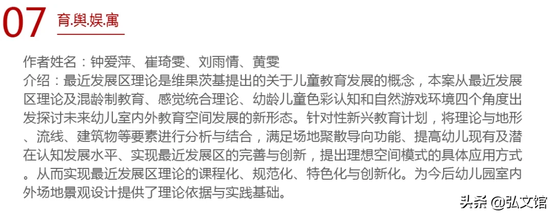 湖北大学艺术学院本科生毕业作品展