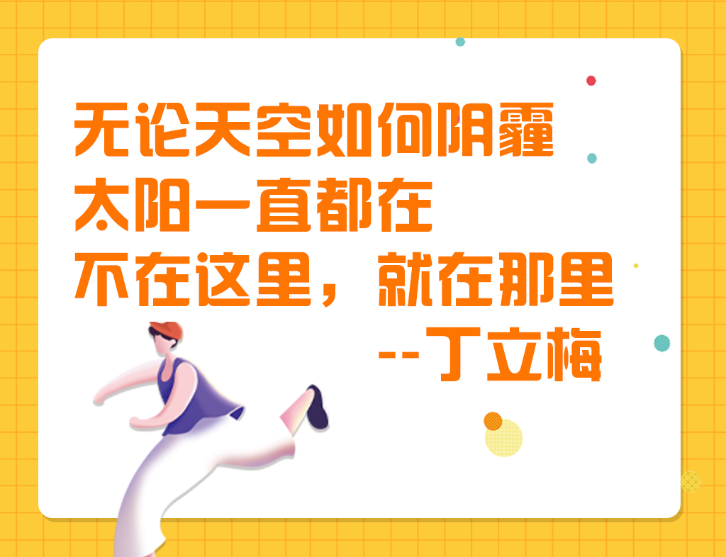 吉林升本热门院校有哪些？该如何选择