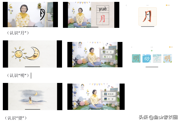 斑马语文和瓜瓜龙语文，谁更强？两大热门语文课大PK，有2点忠告