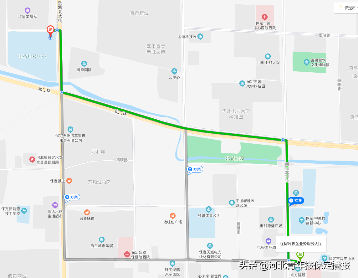 保定人办公积金业务别再排长队了！这些渠道也能办理