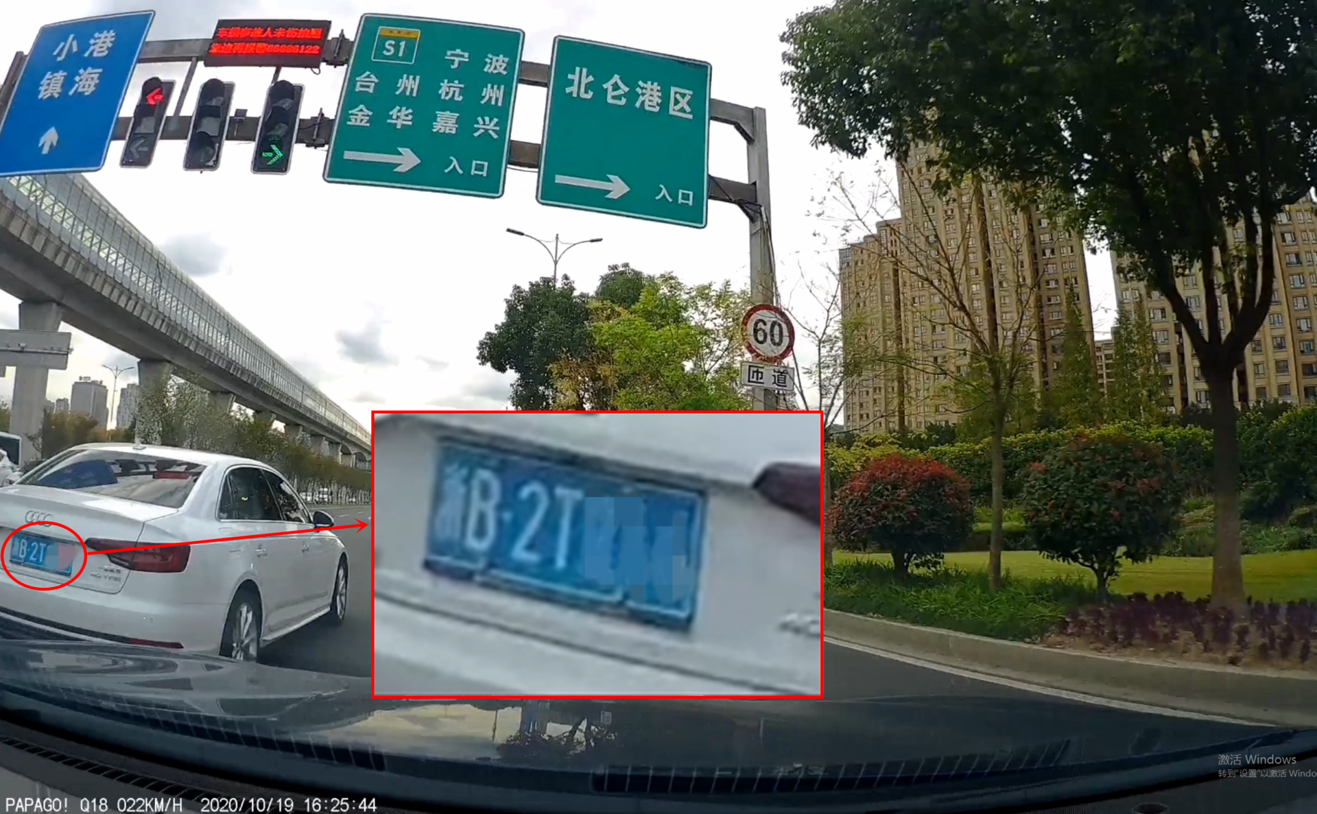 强行加塞，恶意别车？行车记录仪一键举报了解一下
