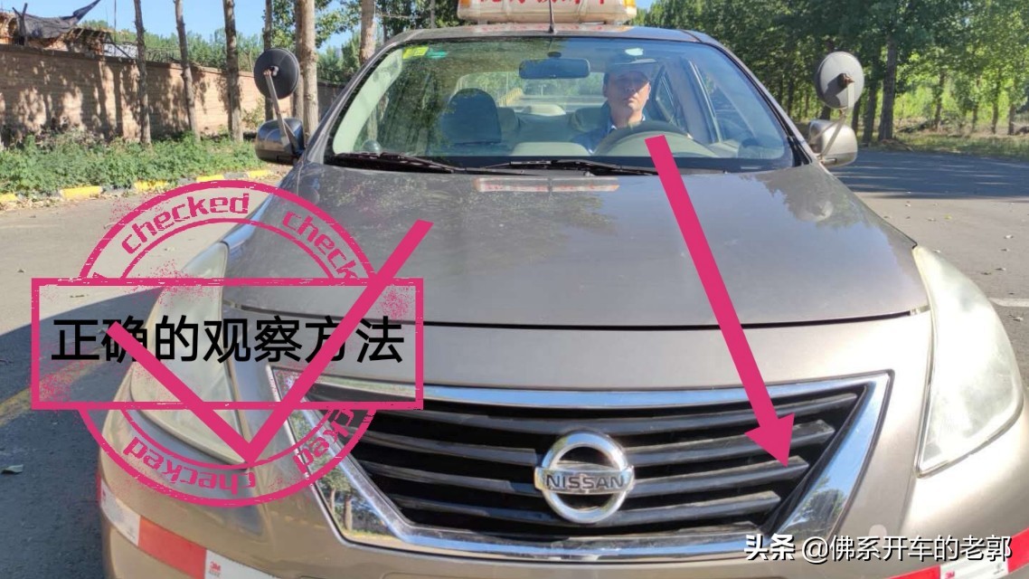 科目二训练中怎样摆正车头