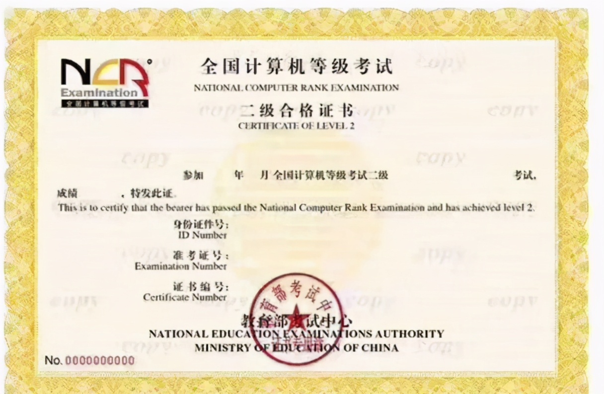 2021下半年，全国计算机等级考试报名开始了