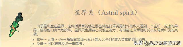 这才是真正的英雄无敌：WOG几大指挥官，满级可以单挑百头圣龙