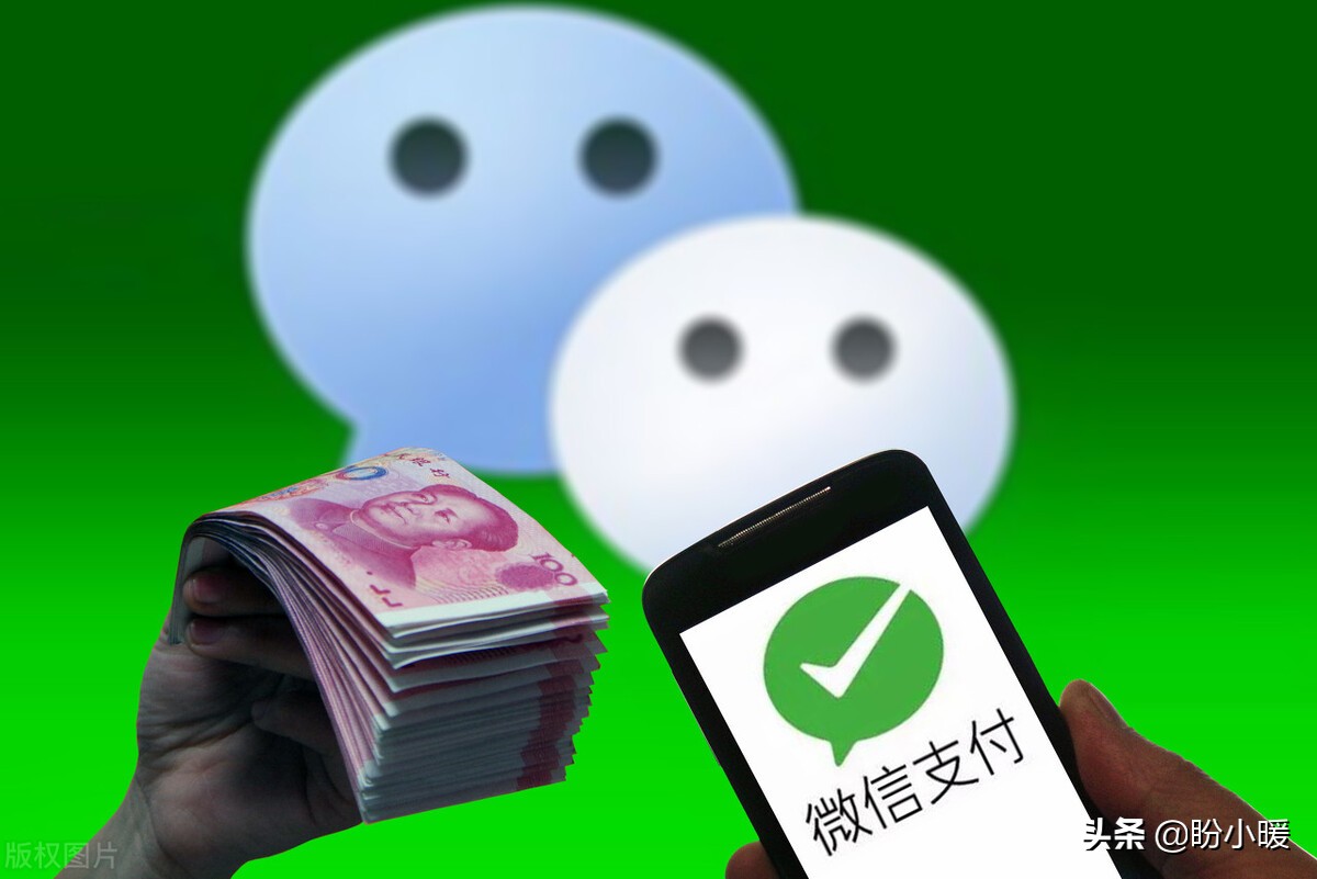 微信零钱提现到银行卡操作指南