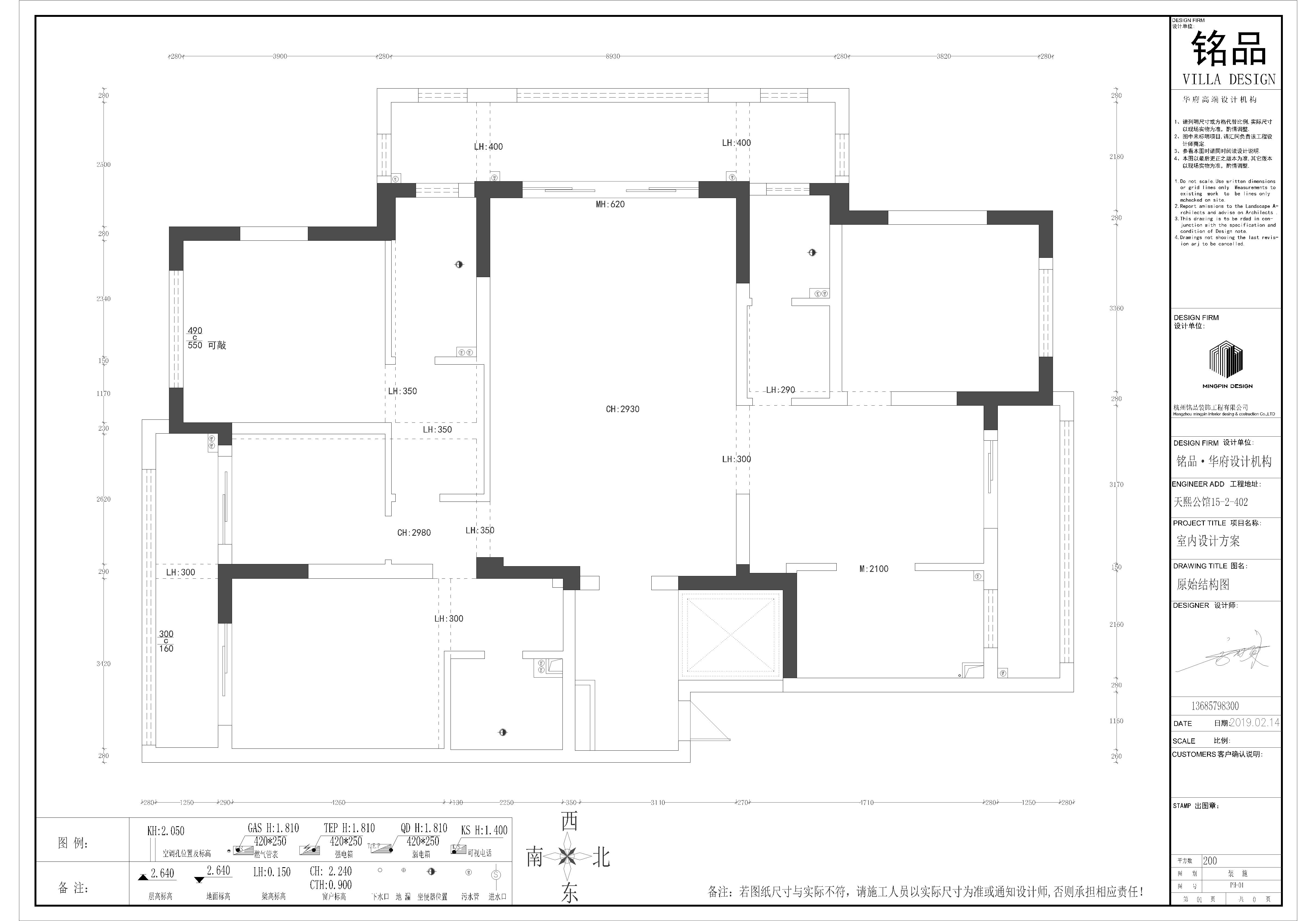 200㎡现代风设计，开放式厨房+餐厅+吧台，轻松自然的生活