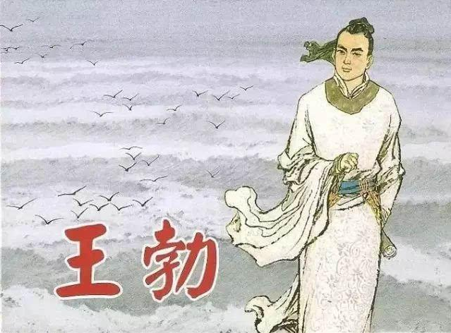 王勃：6岁写诗，16岁做官，26岁写下《滕王阁序》名垂千古