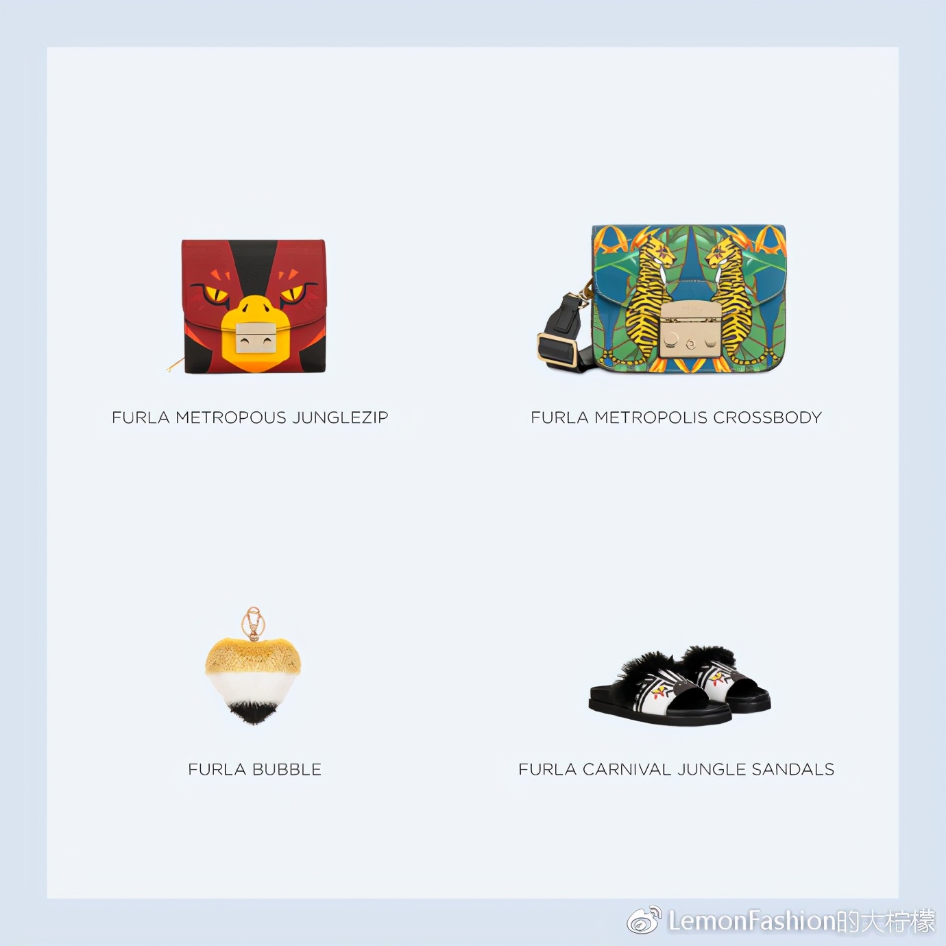 FURLA：轻奢包界的“扛把子”