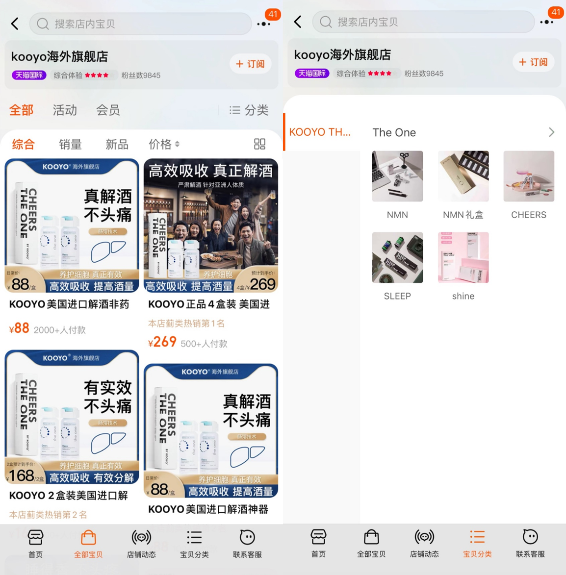 8大新式保健品牌，年輕人瘋狂追捧！吃糖也能養(yǎng)生？