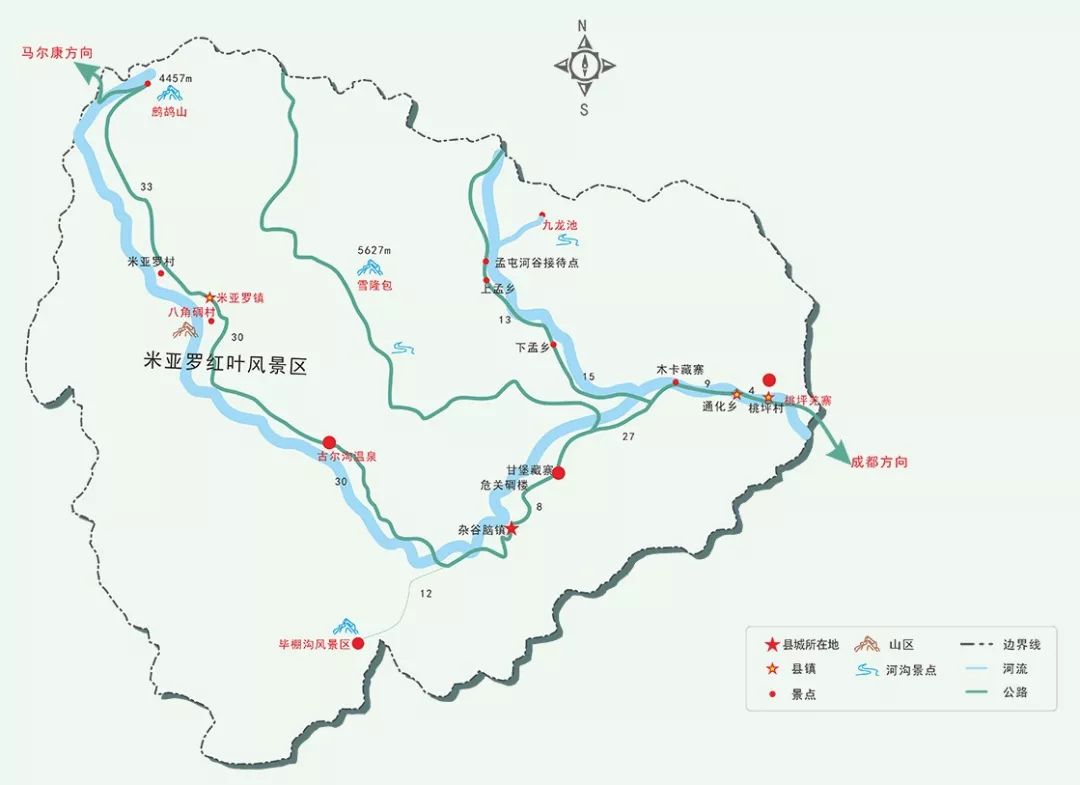 马尔康你都没去过？你OUT了