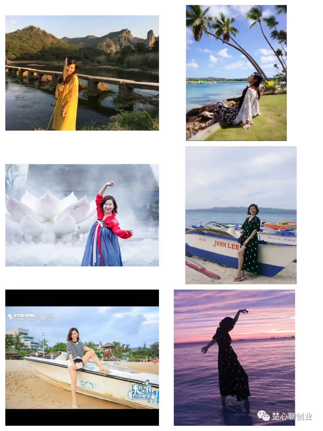 楚心：从一无所有到变现千万，一个80后创业女孩的15年战神故事.