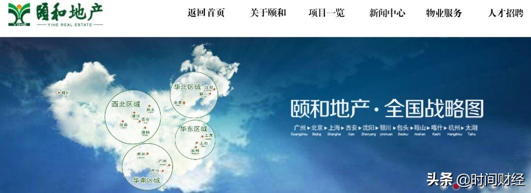 粤派“豪宅专家”爆雷？7宗违规涉43亿被警示 董事长曾力压潘石屹