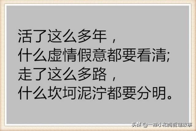 人活着，靠谁不如靠自己，挺住——致每一个努力生活的你